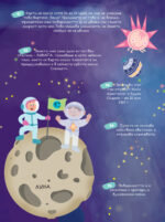 КАЛИНКА - Image 23