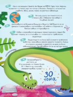 КАЛИНКА - Image 28