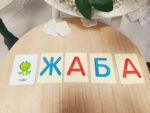 КАЛИНКА - Image 94