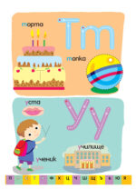 КАЛИНКА - Image 121