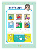 КАЛИНКА - Image 139