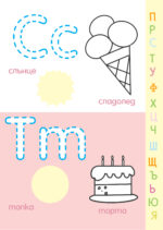 КАЛИНКА - Image 237