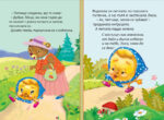 КАЛИНКА - Image 297