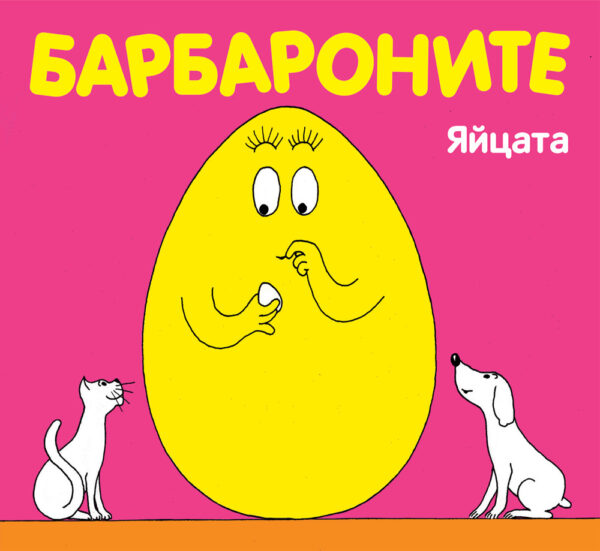 Папка карт. Herlitz с машинка син