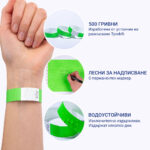 Гривна за достъп Avery TYVEK+№ злн 500бр - Image 3