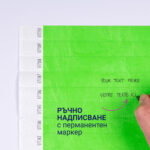 Гривна за достъп Avery TYVEK+№ злн 500бр - Image 5