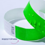 Гривна за достъп Avery TYVEK+№ злн 500бр - Image 7
