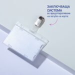 Бадж с клипс Avery 85/54 25бр - Image 7