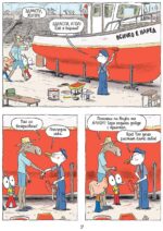 Ариол - брой 5: Бибил е муха, но не без глава - Image 7