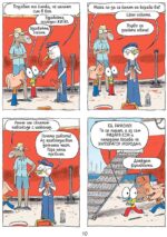 Ариол - брой 5: Бибил е муха, но не без глава - Image 8