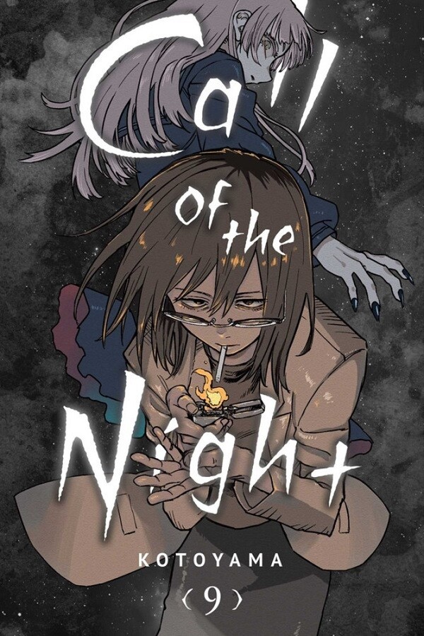 call-of-the-night-vol-9-30.jpg Call of the Night, Vol. 9 - Image 1