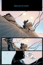 Дарт Вейдър, том 1: Вейдър (Star Wars) - Image 6