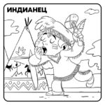 Хайде да рисуваме: Карнавал - Image 2