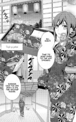 Kakuriyo: Bed and Breakfast for Spirits, Vol. 8 - Image 4