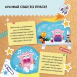Lego: Малки любимци – Прасе - Image 2
