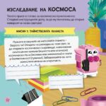 Lego: Малки любимци – Прасе - Image 3